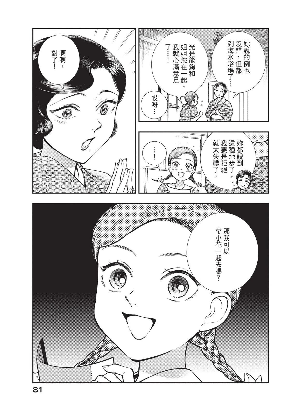 第83页