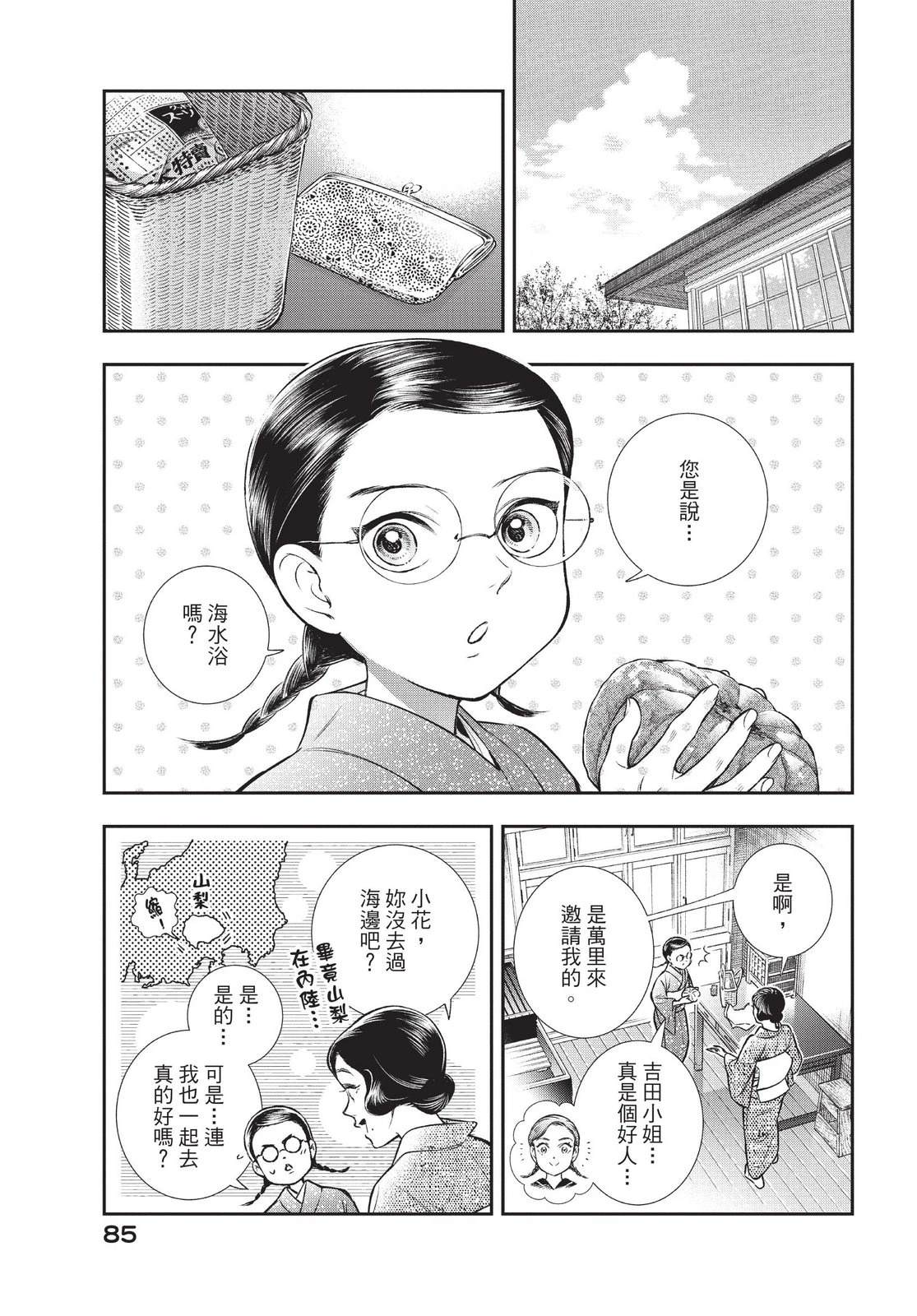 第87页