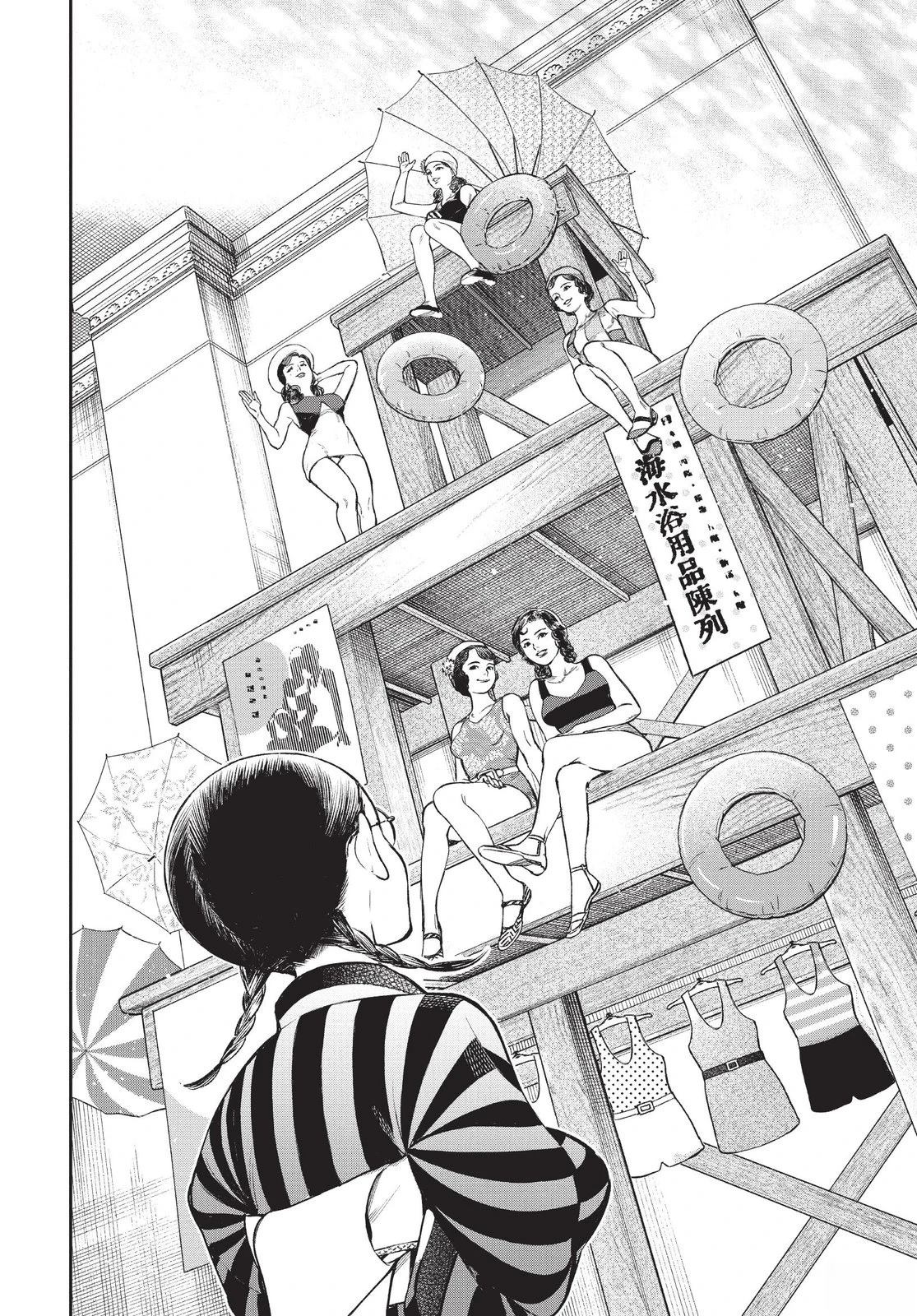 第92页