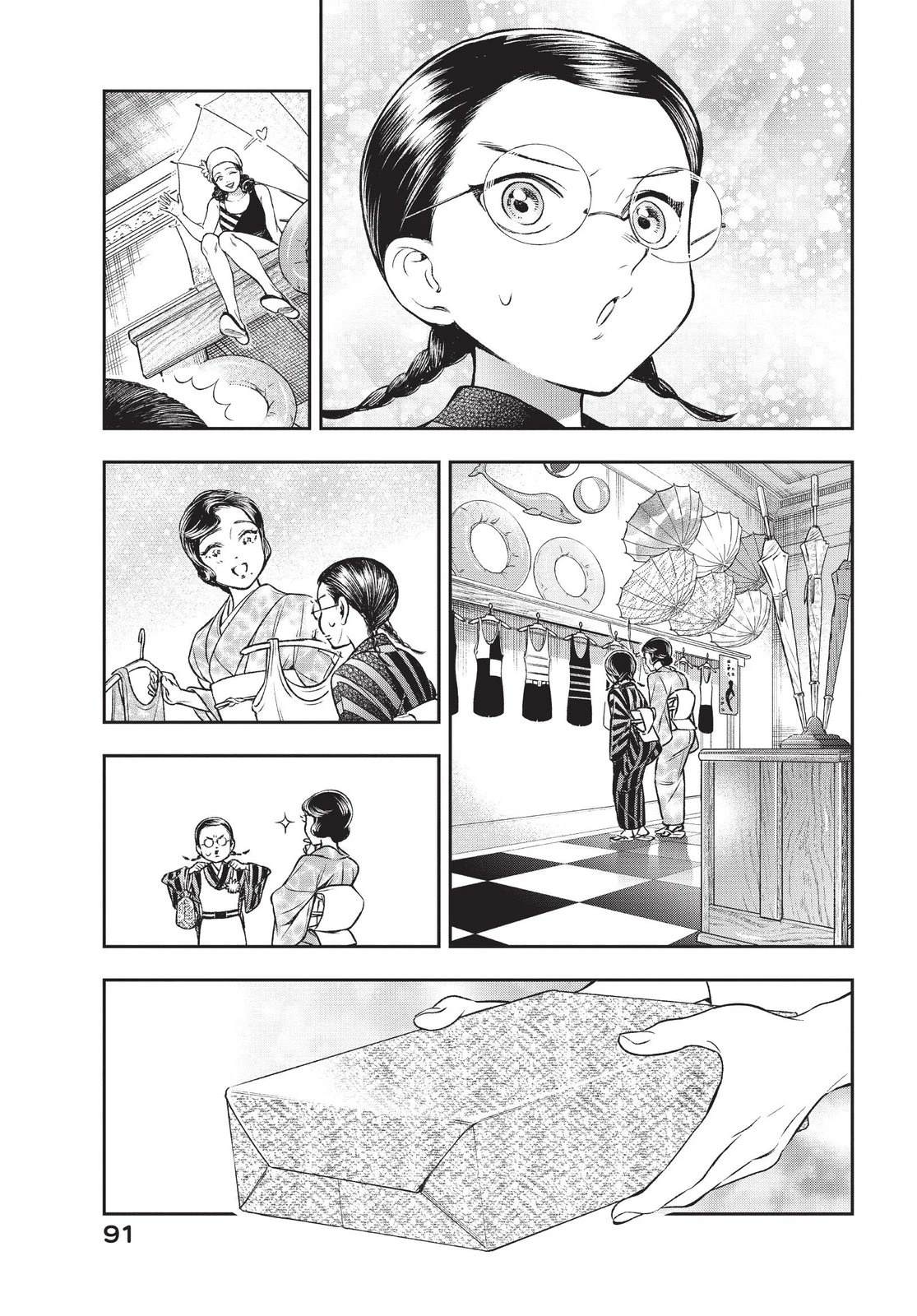 第93页