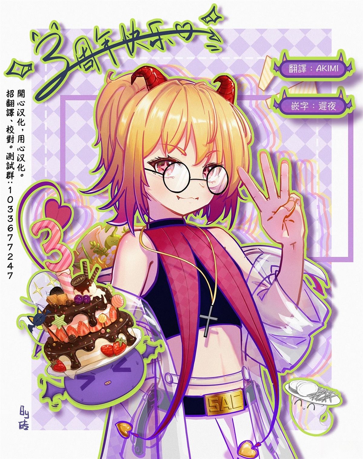 第47页