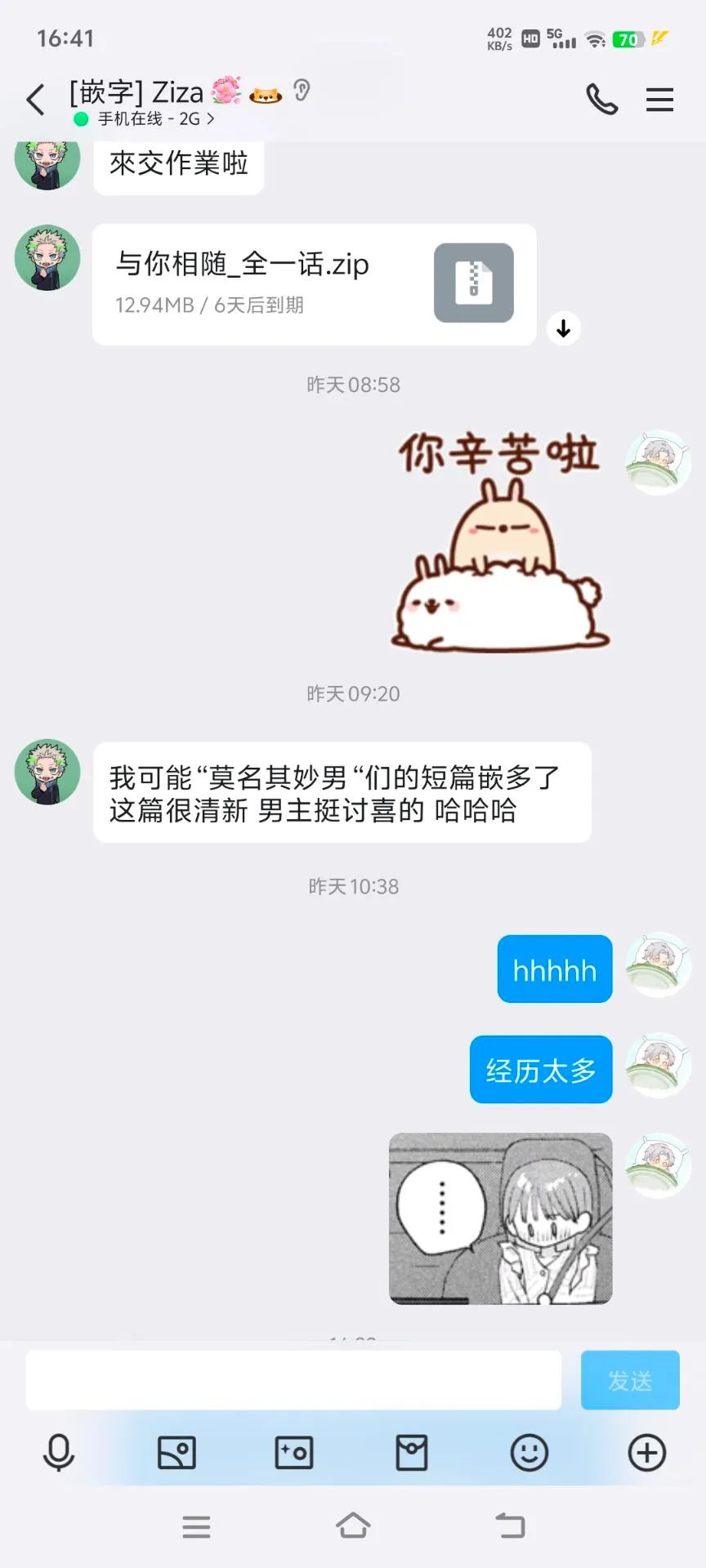 第41页