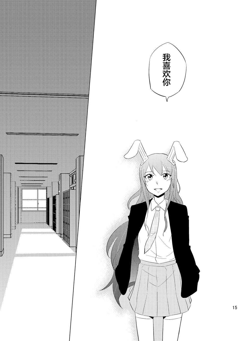 第16页