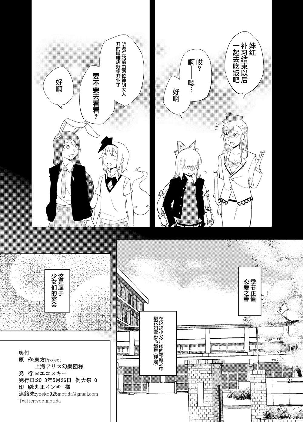 第22页