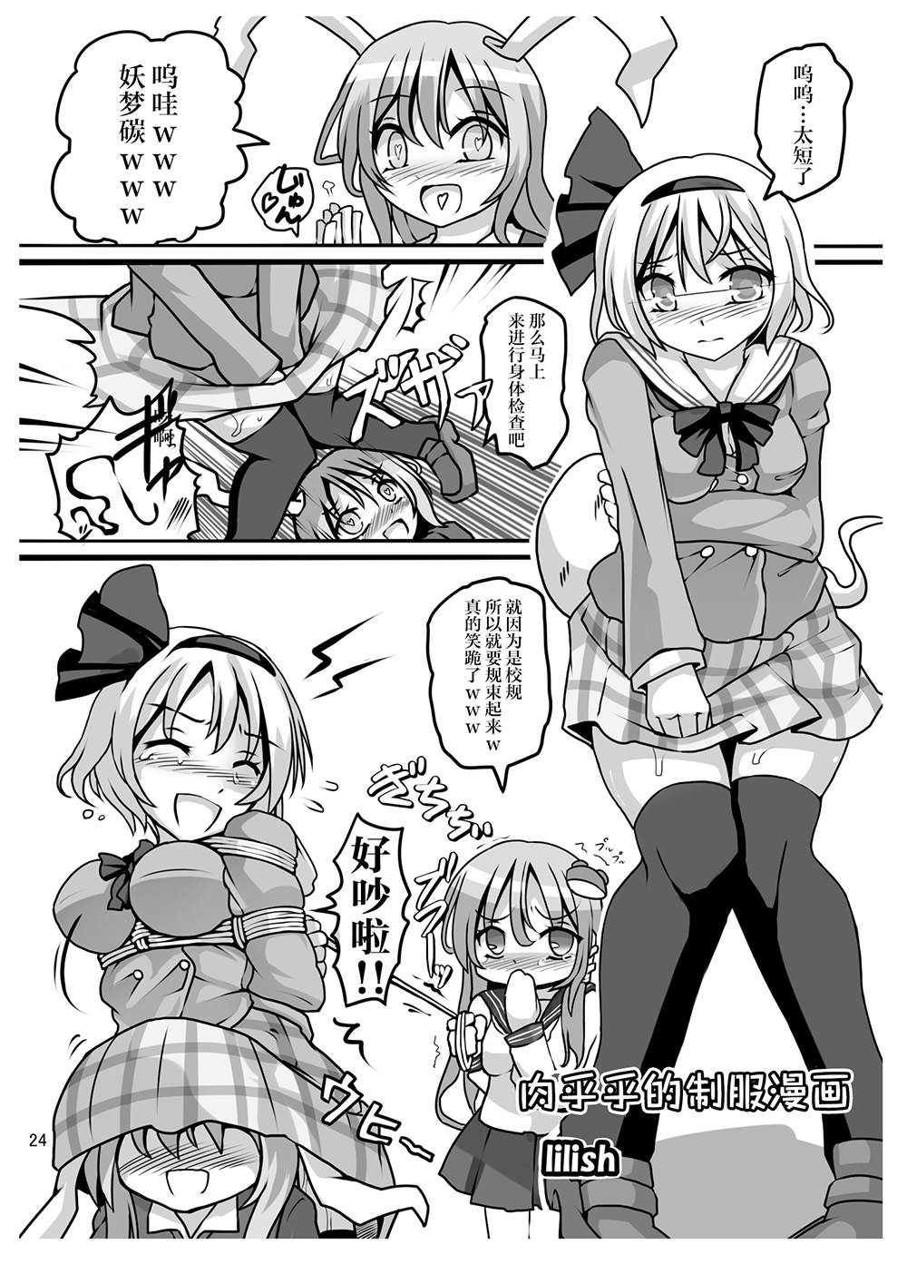 第25页