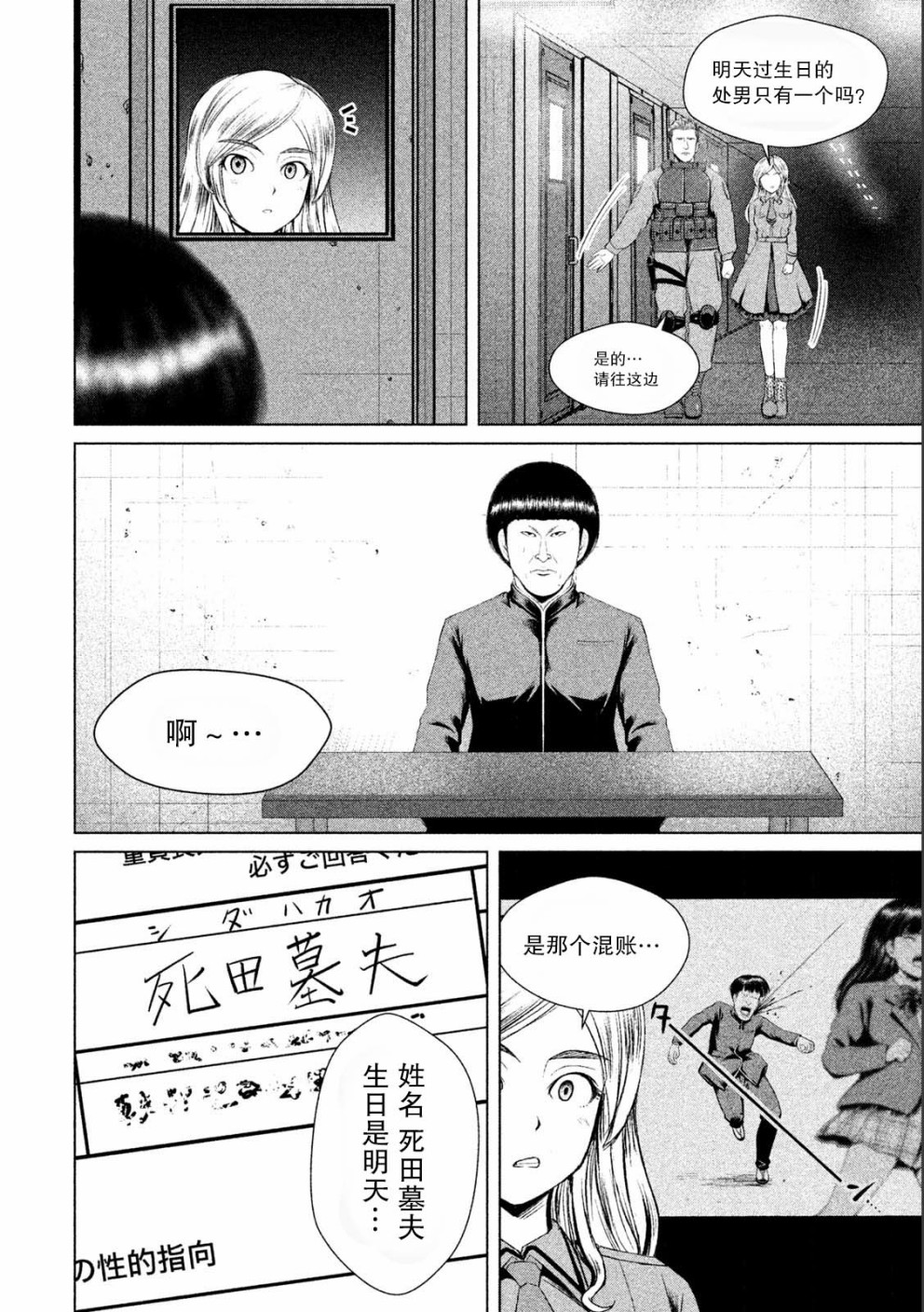 第22页