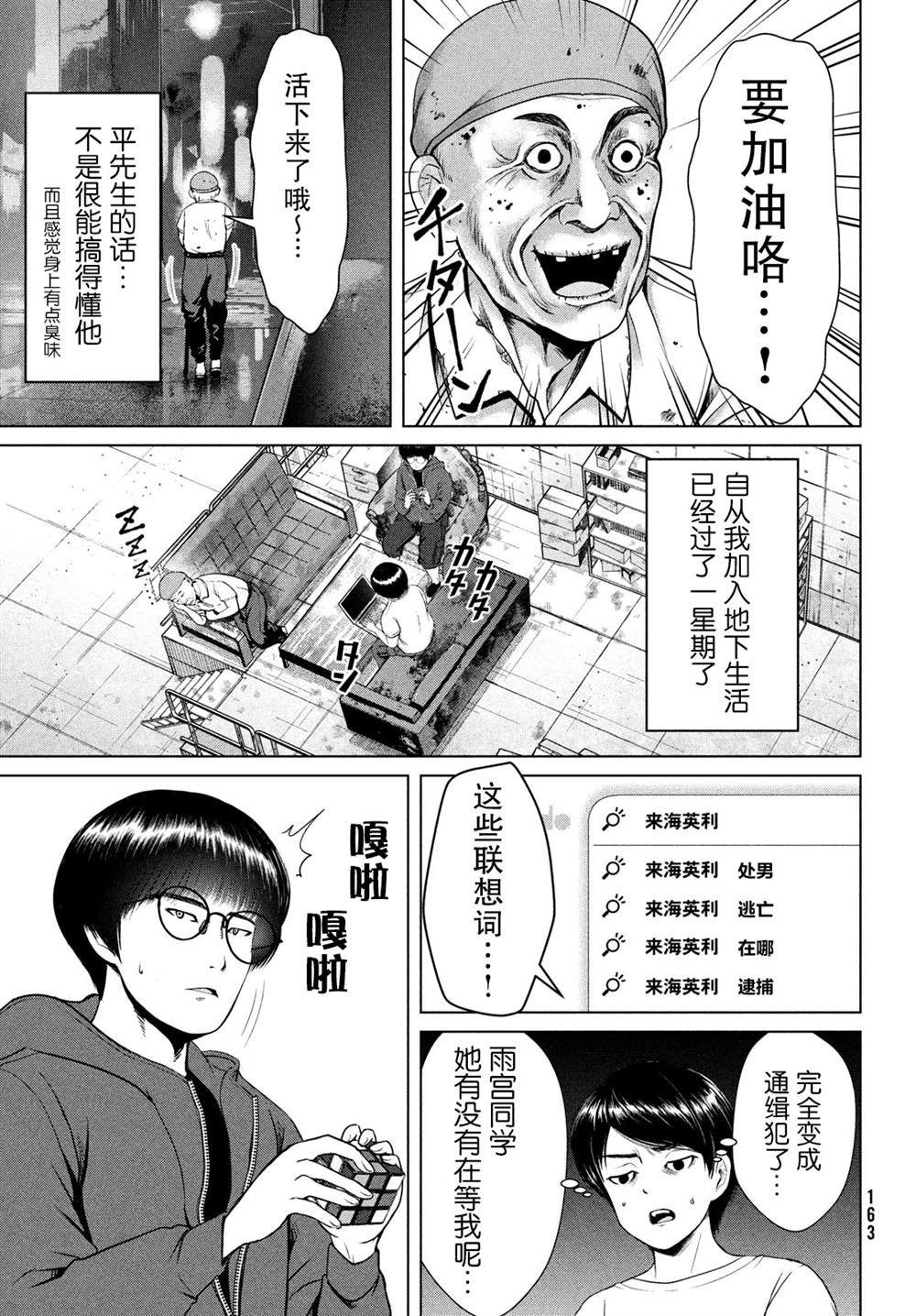 第31页