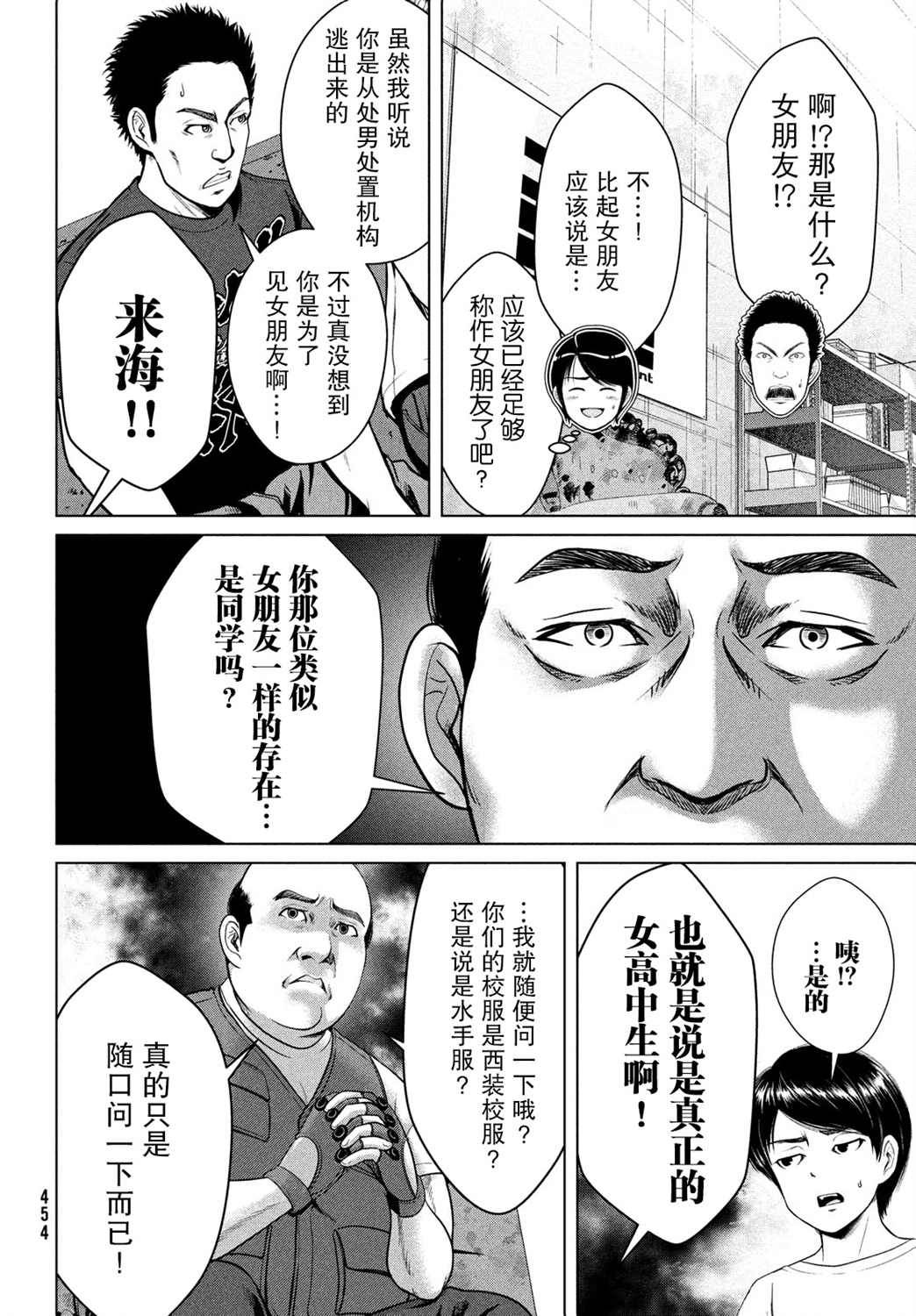 第18页