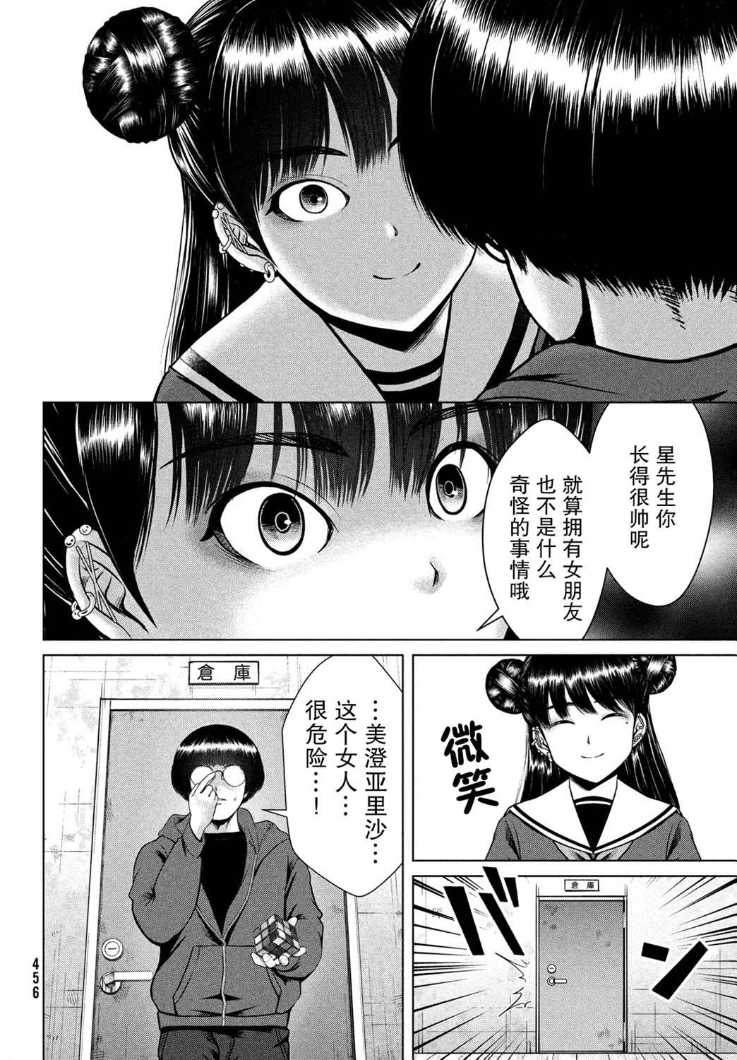 第20页