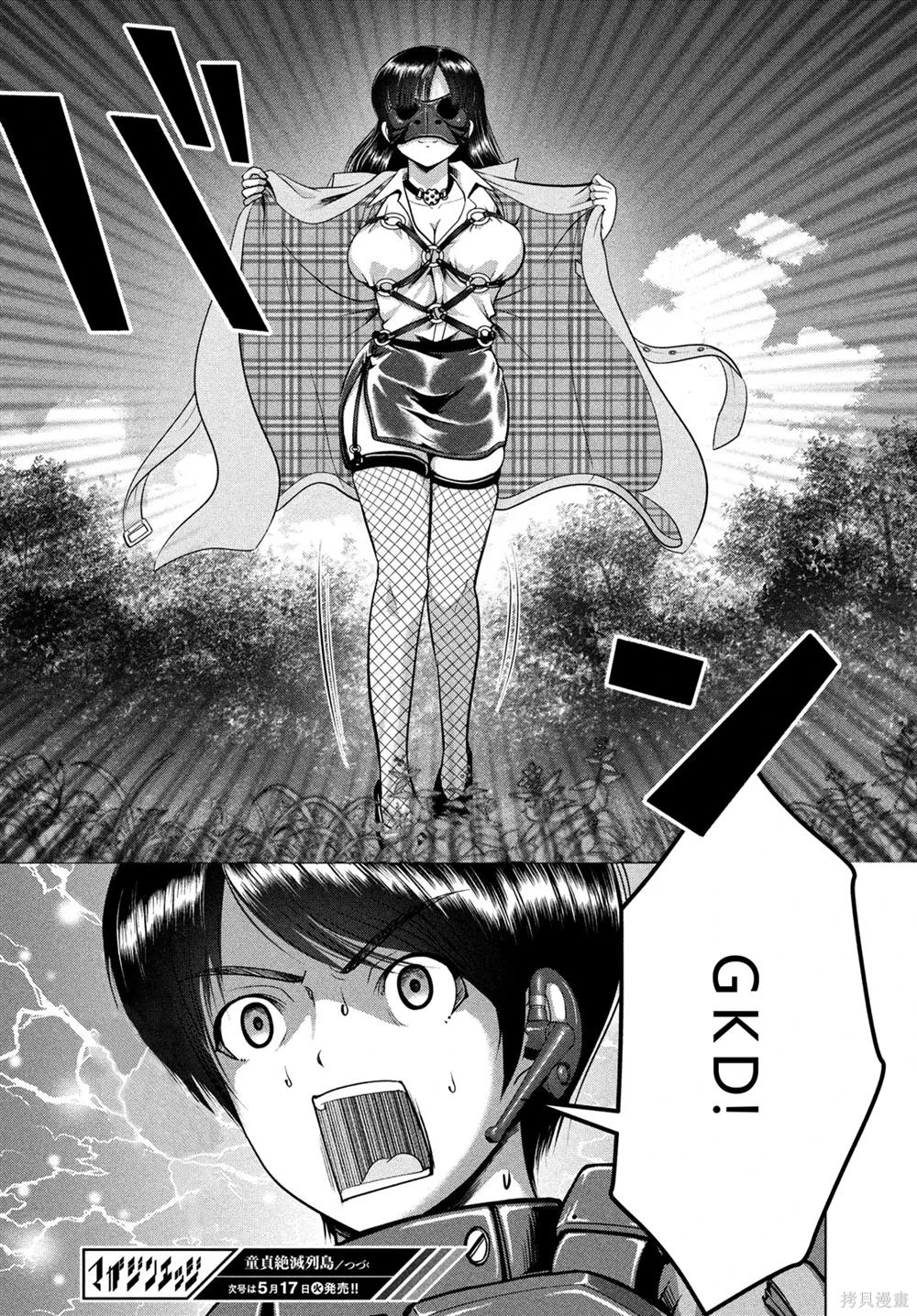 第31页