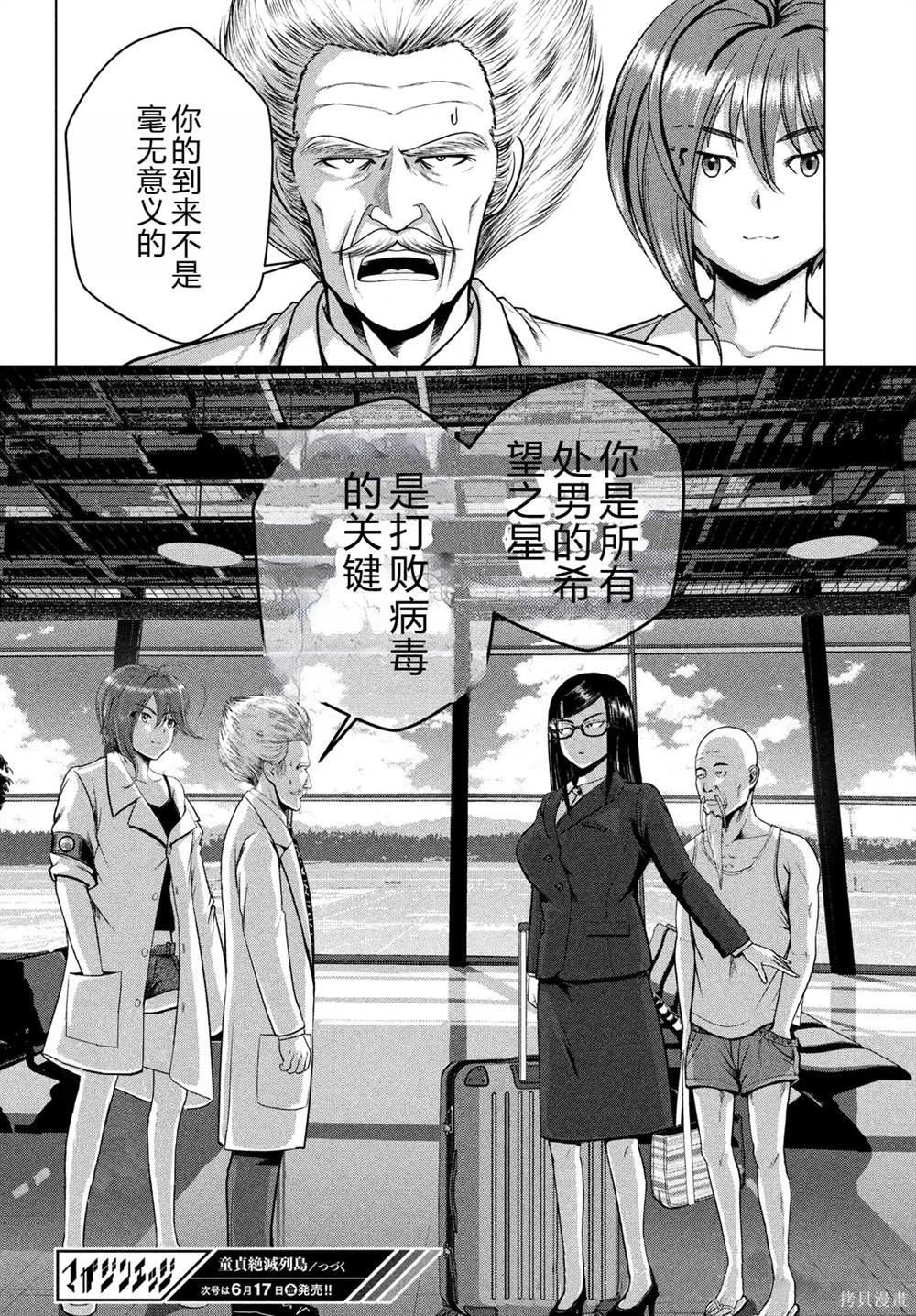 第33页