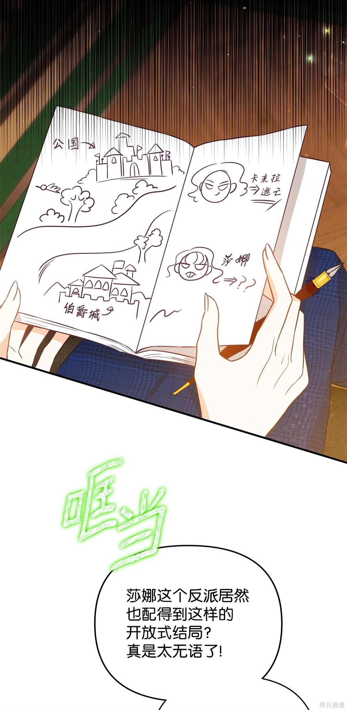 第66页