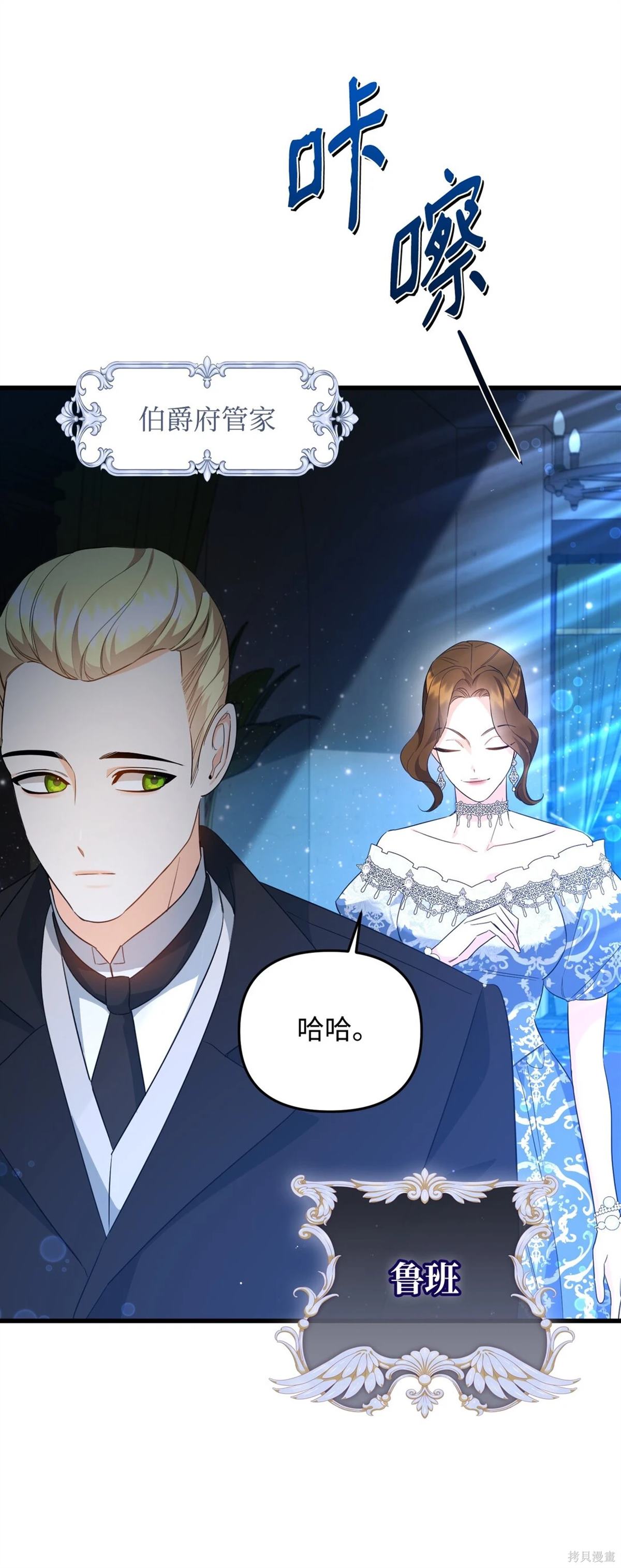 第104页