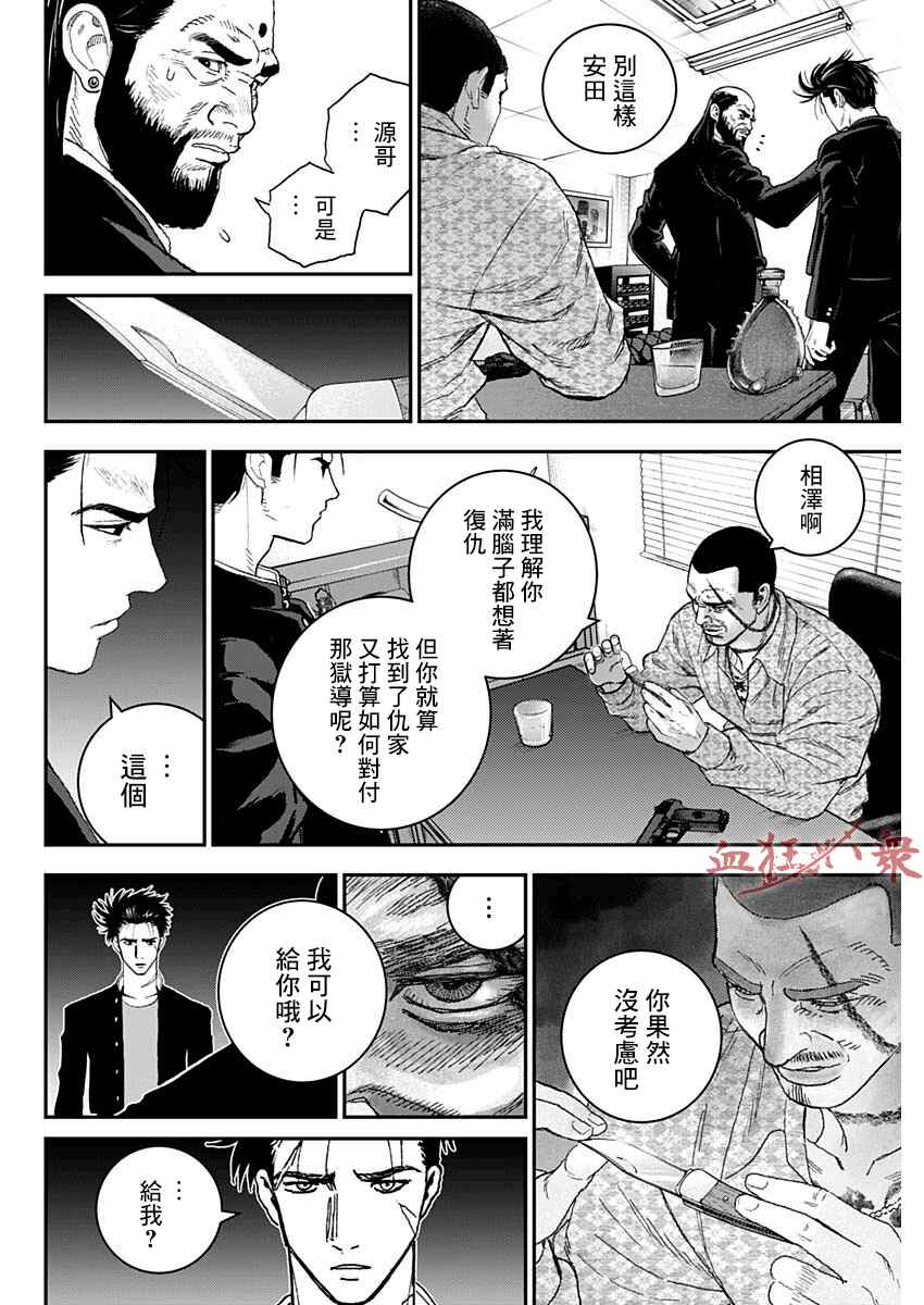 第42页
