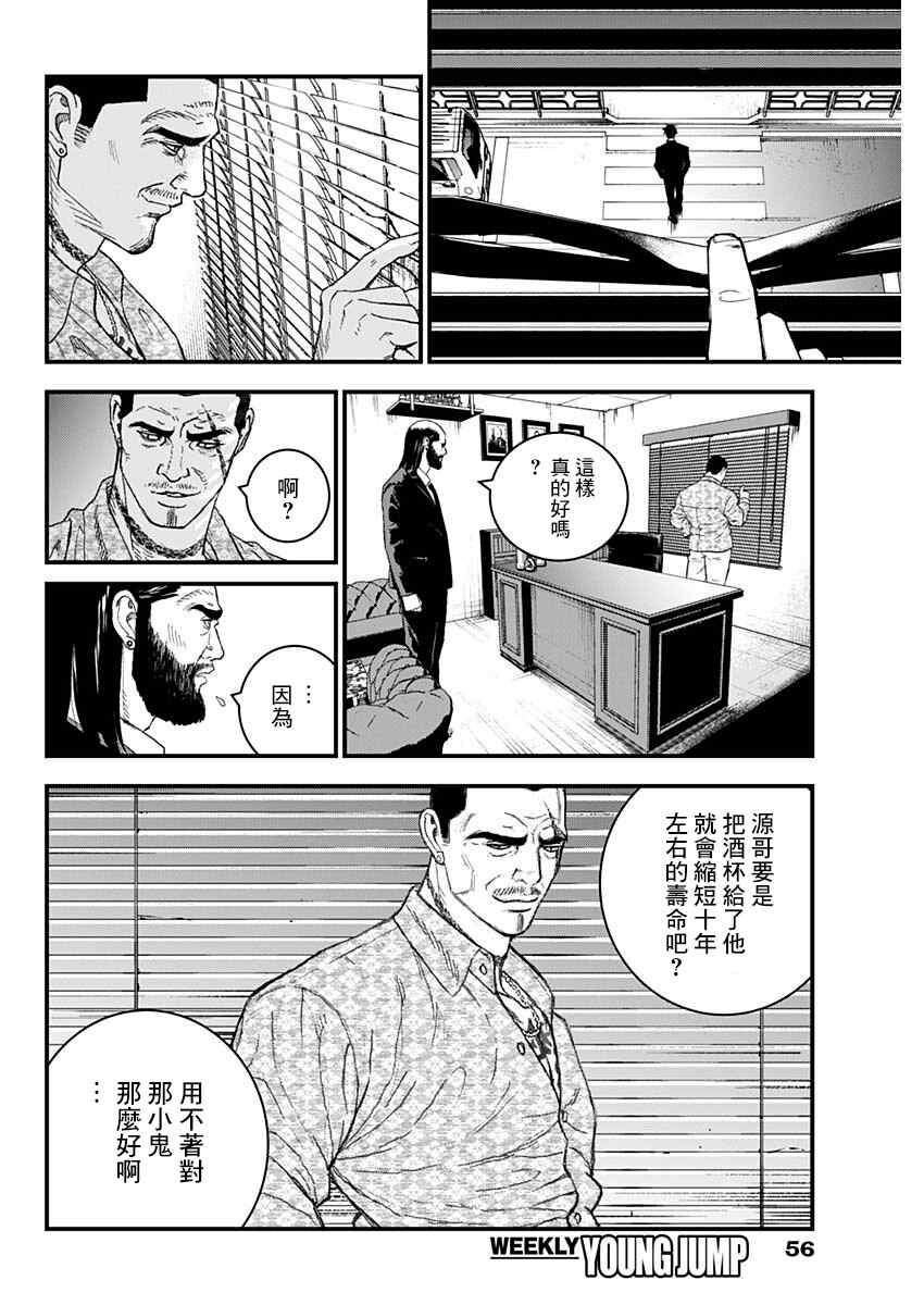 第44页