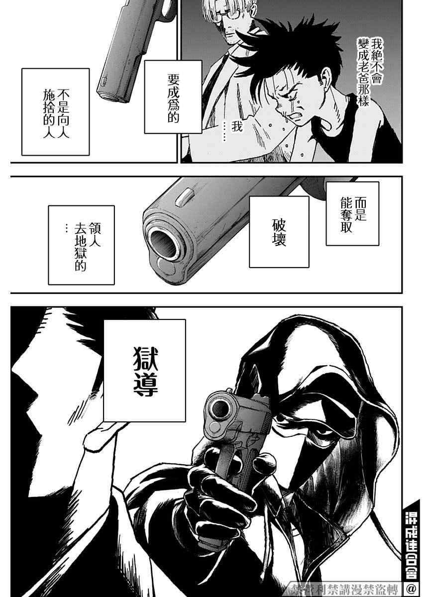 第49页