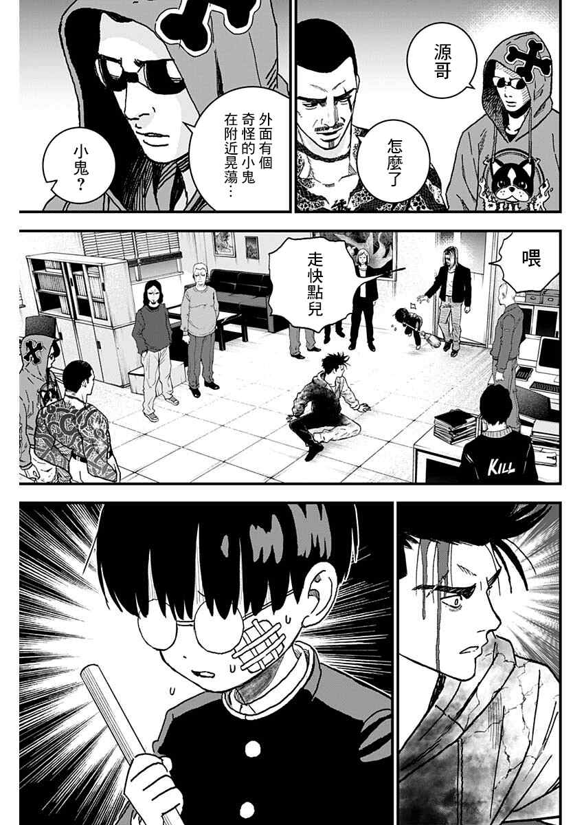 第63页