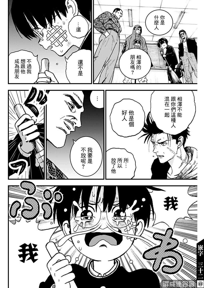 第64页