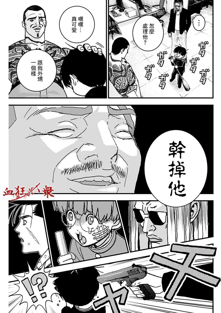 第65页