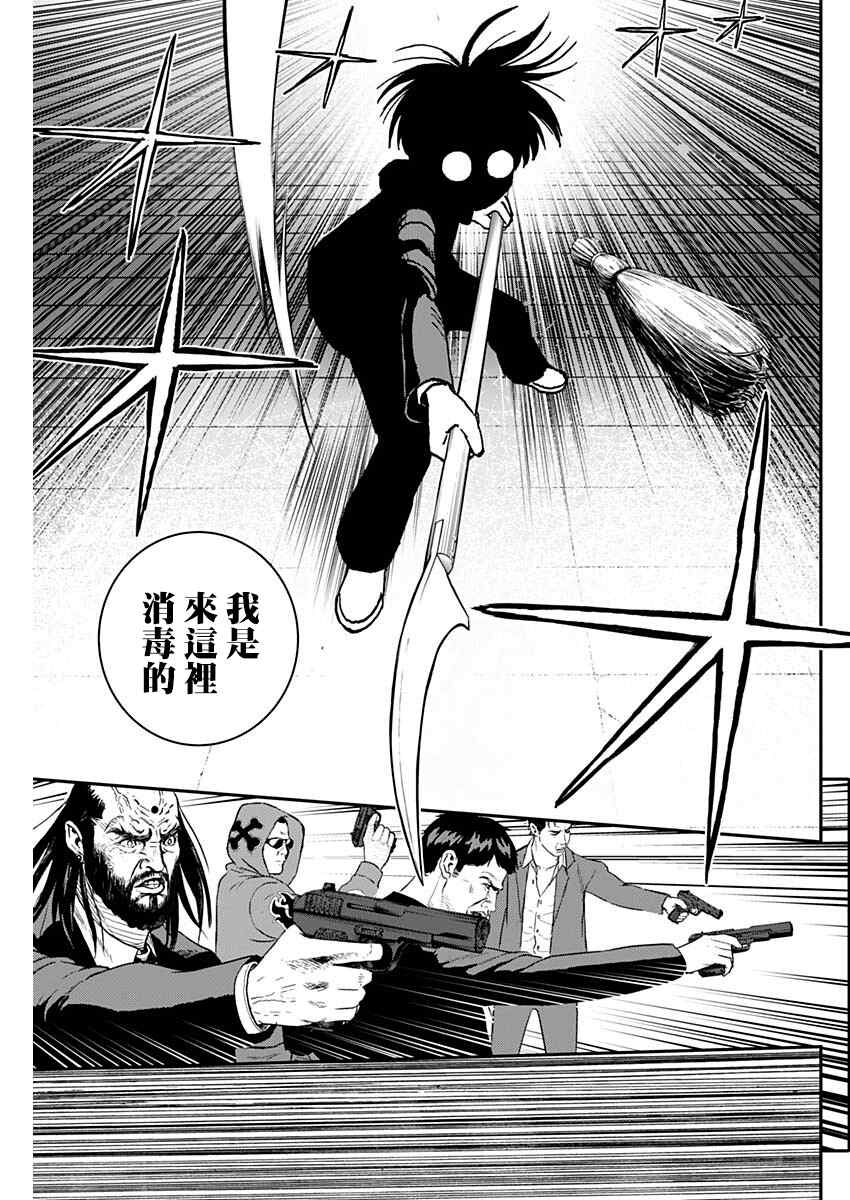 第73页