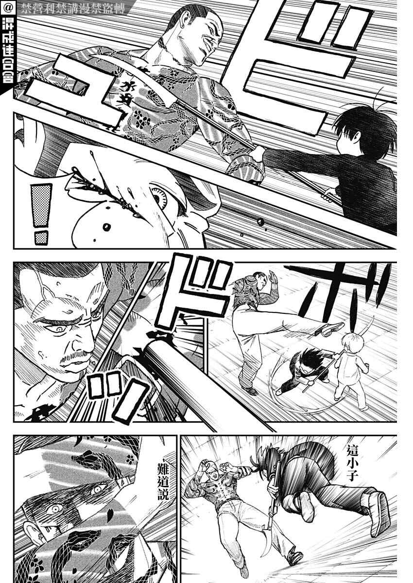 第76页