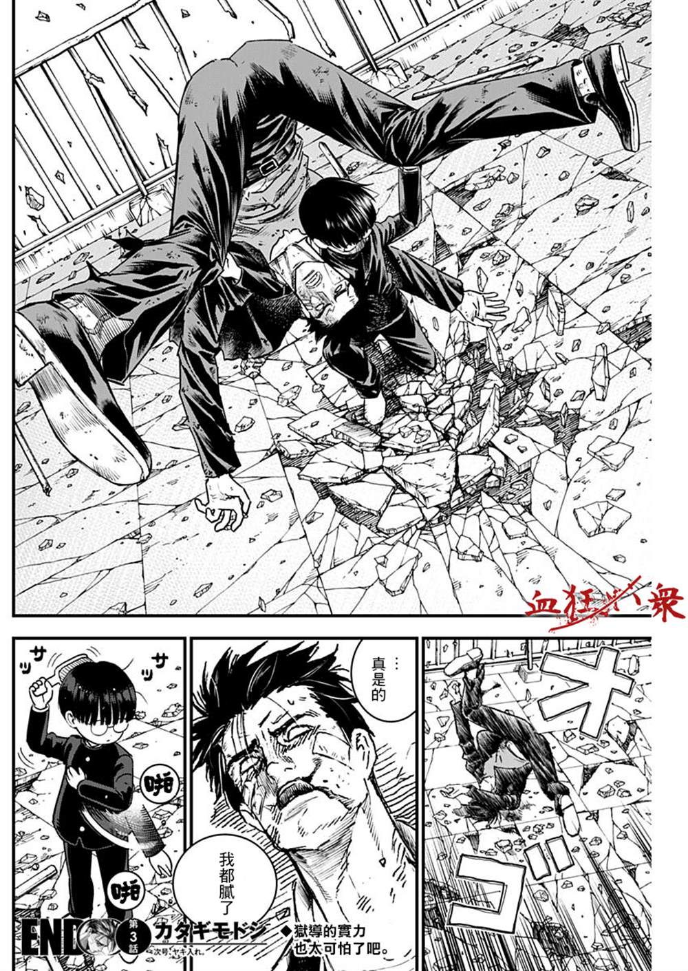 第19页