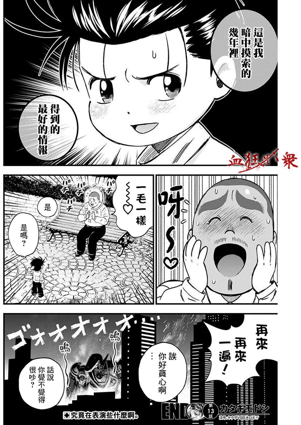 第17页