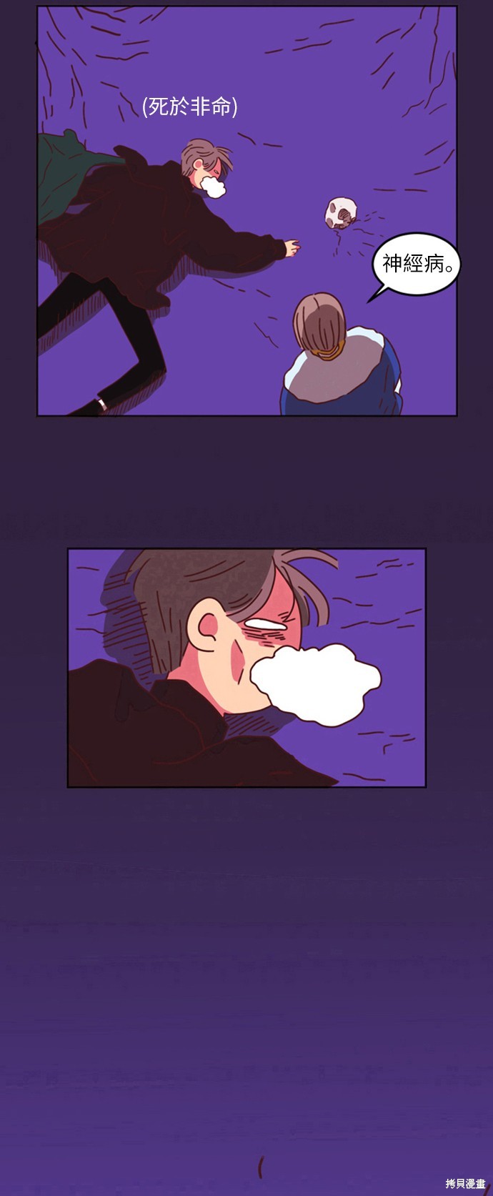 第48页