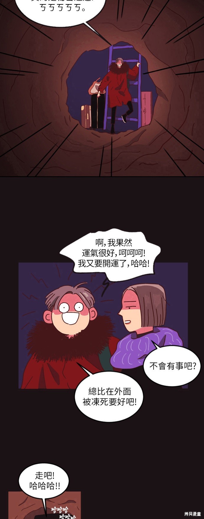 第71页