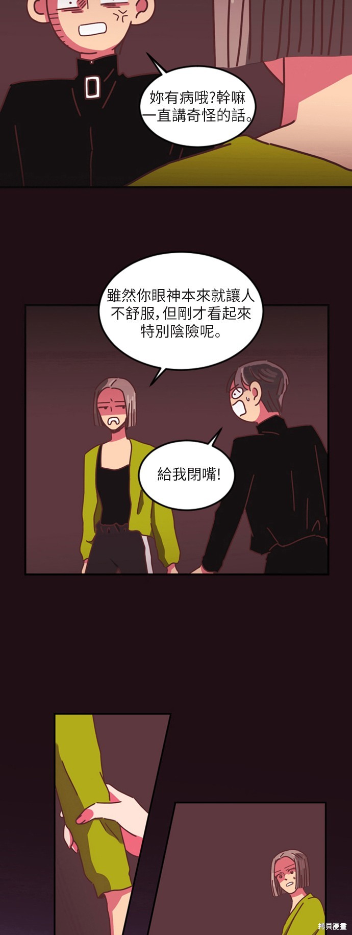 第39页
