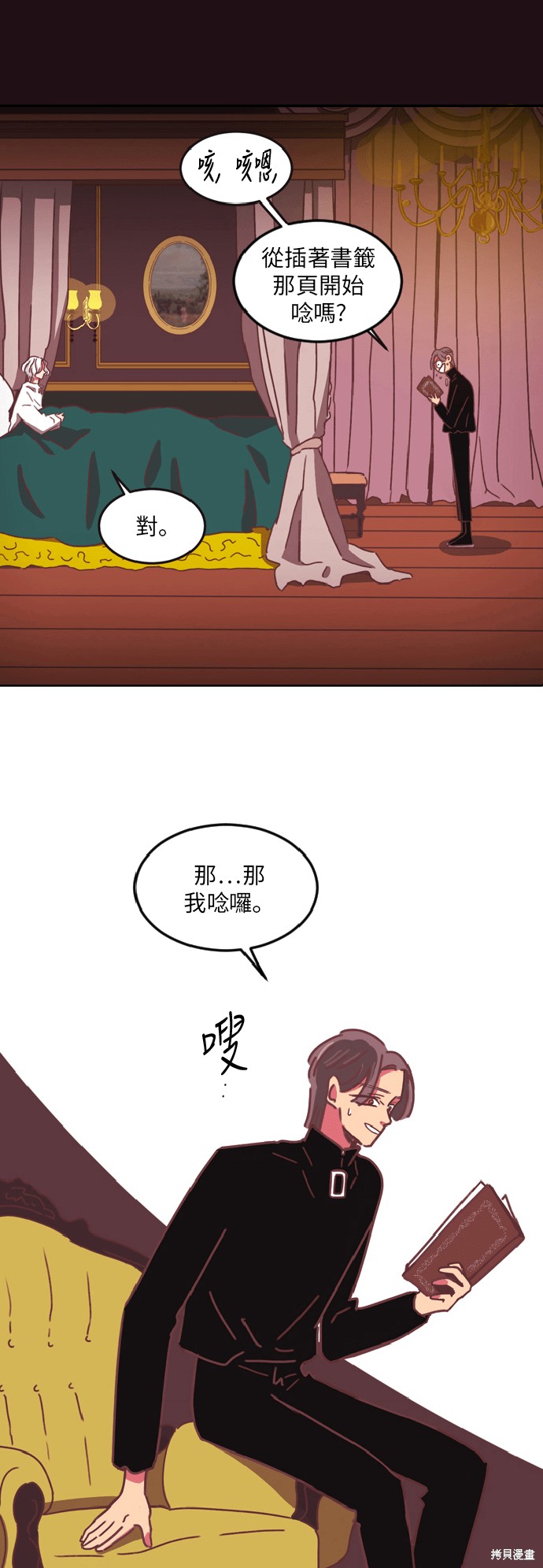 第42页
