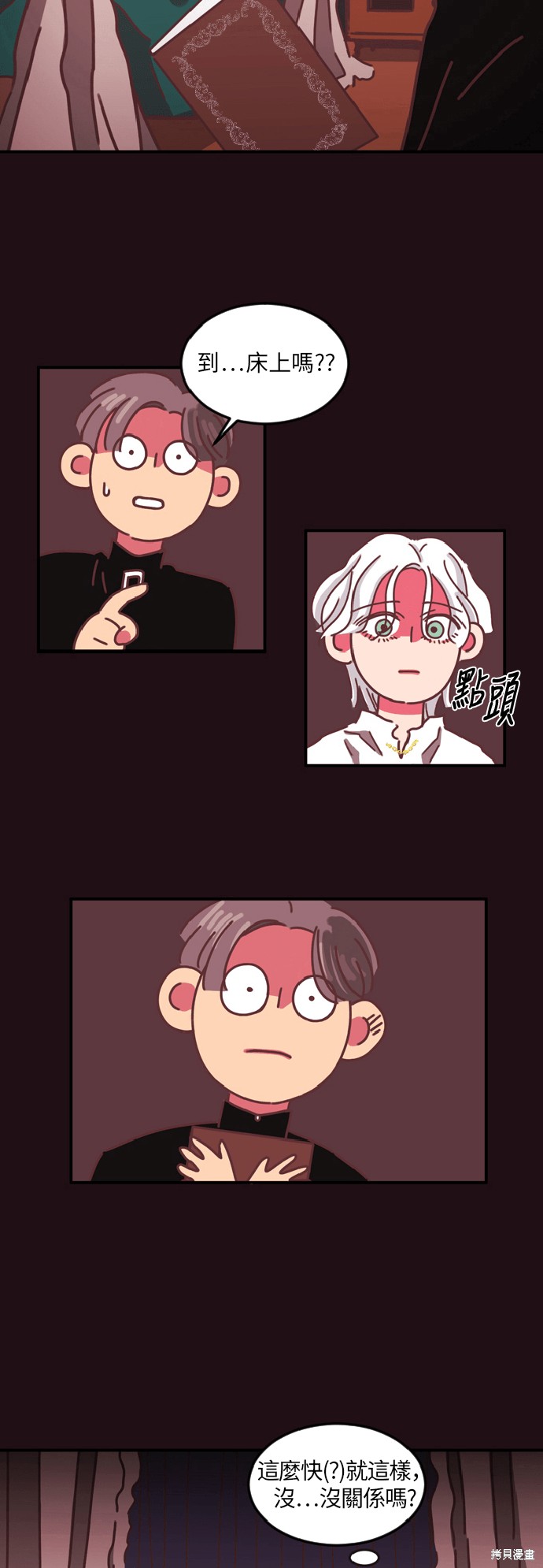 第44页