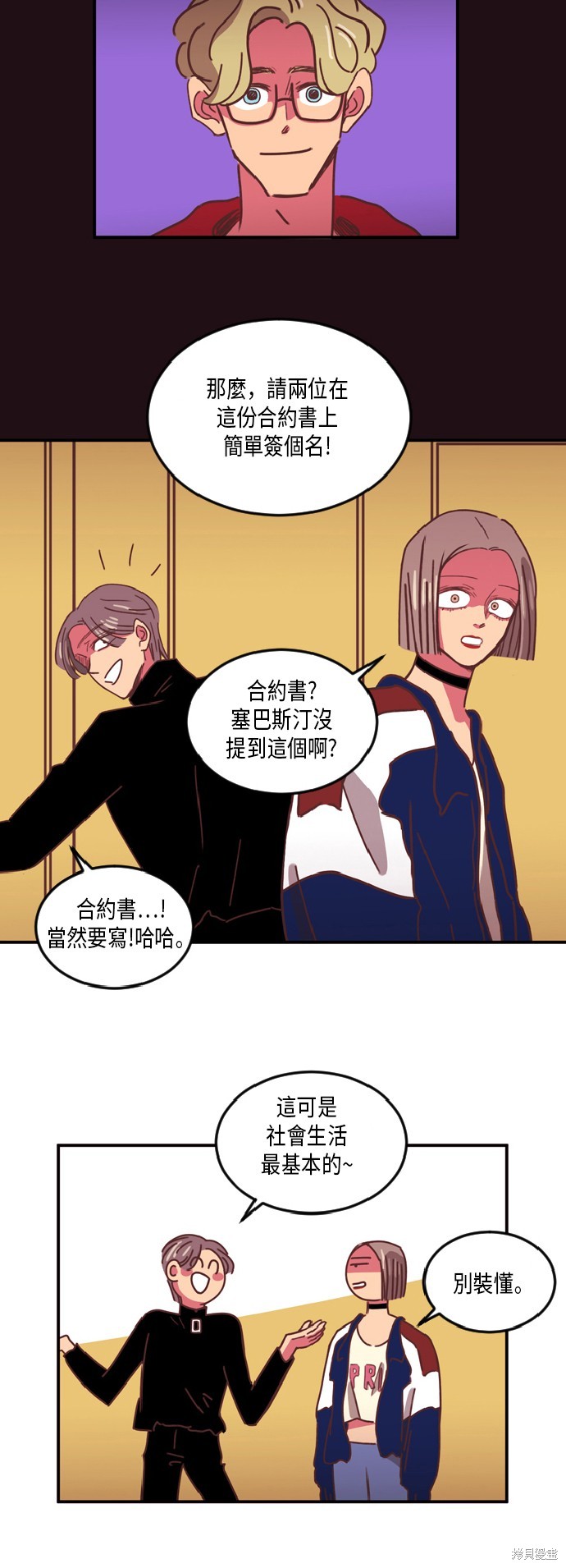 第40页