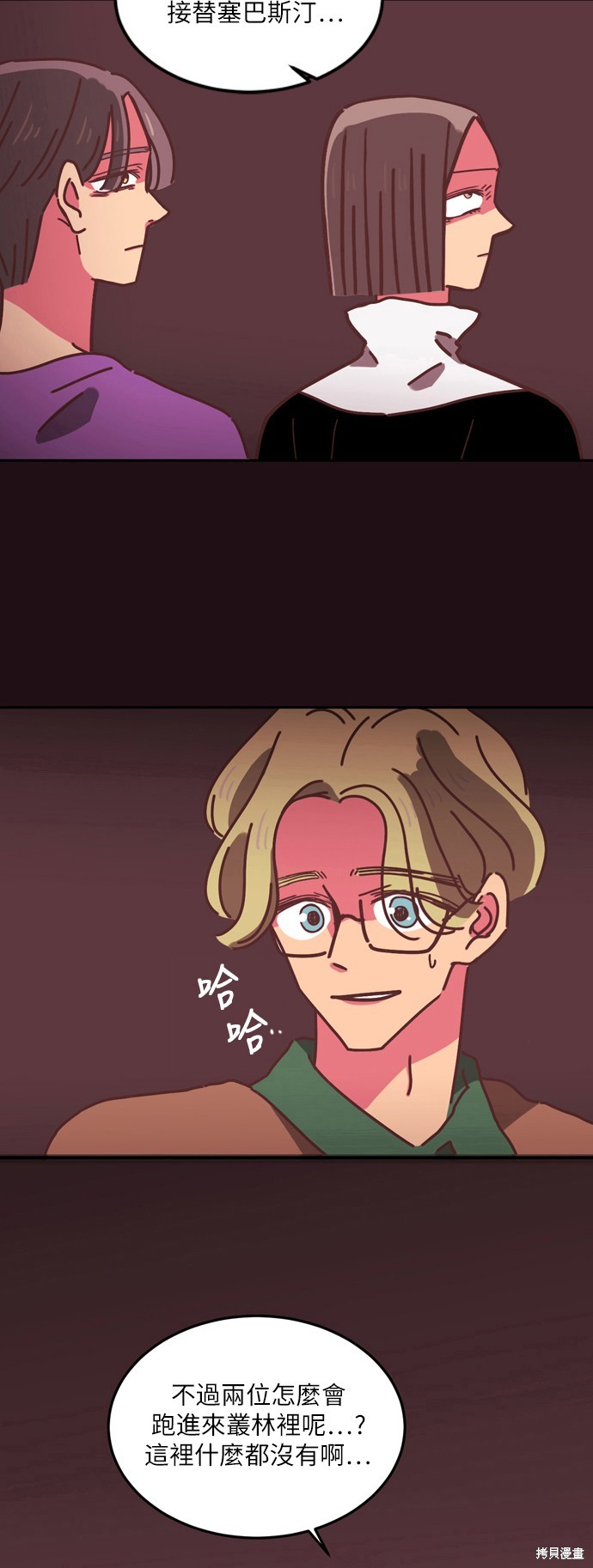 第31页