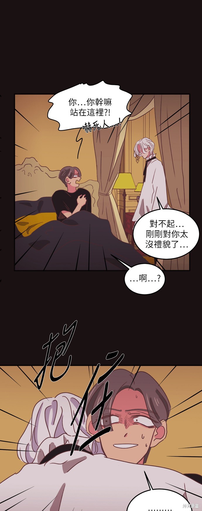 第46页