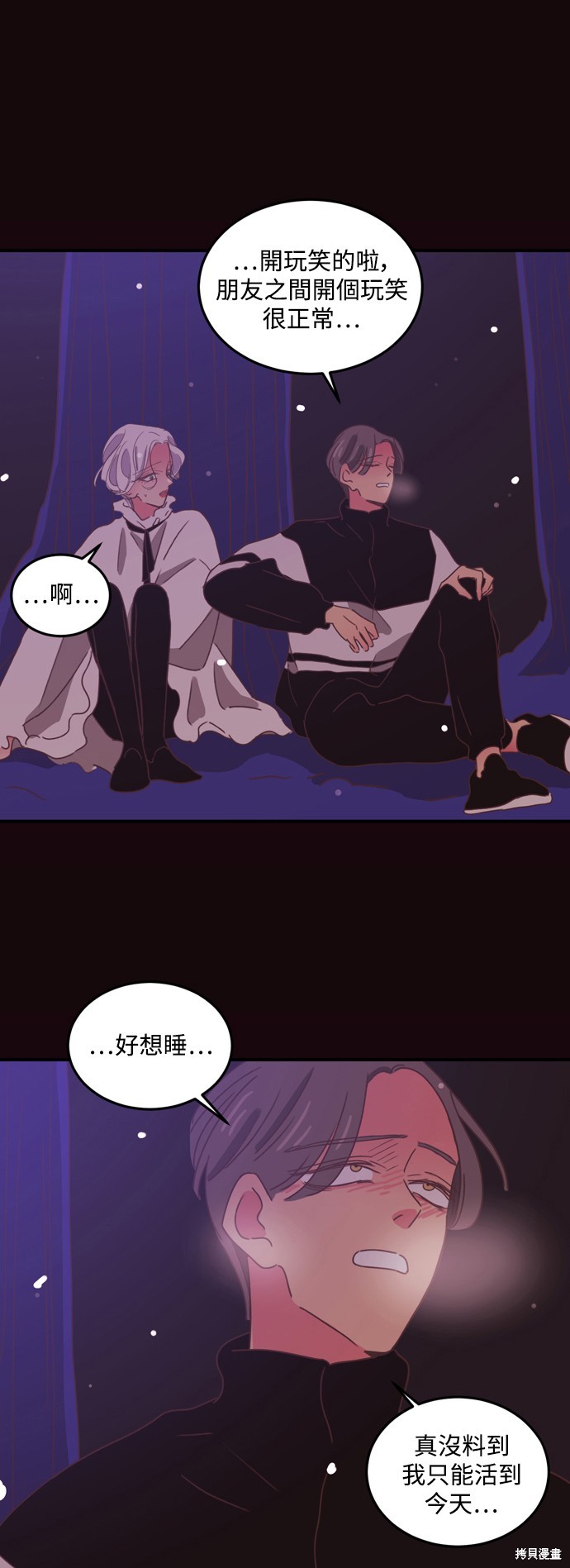 第40页