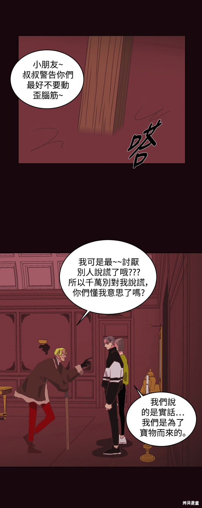 第36页