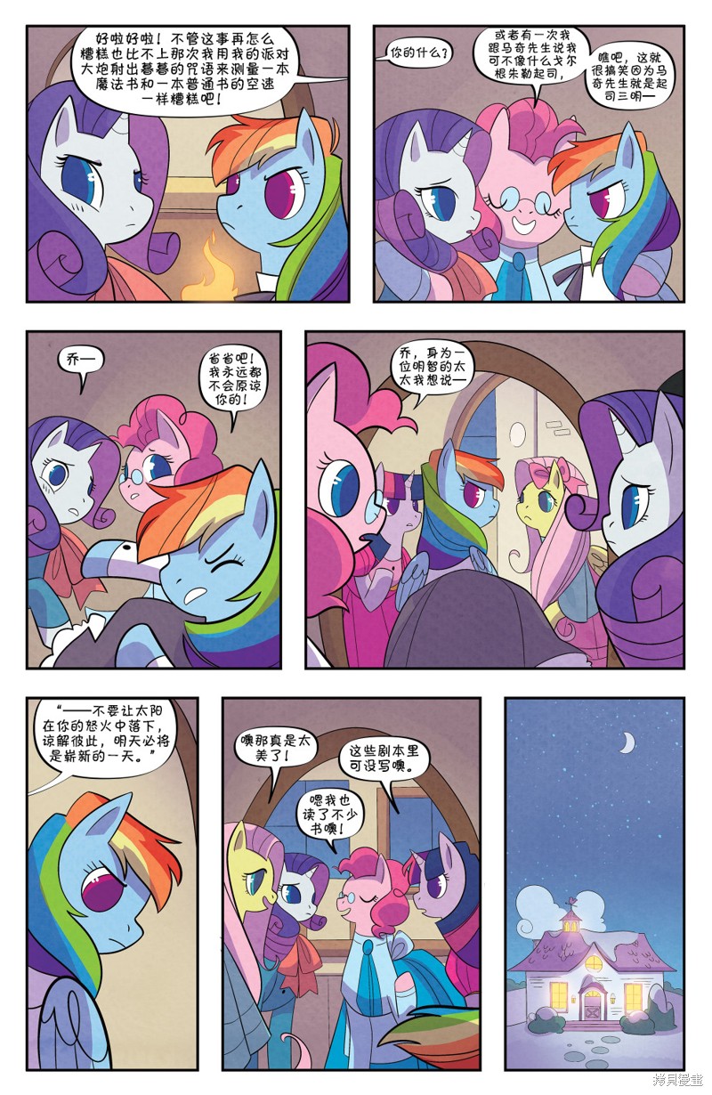 第19页