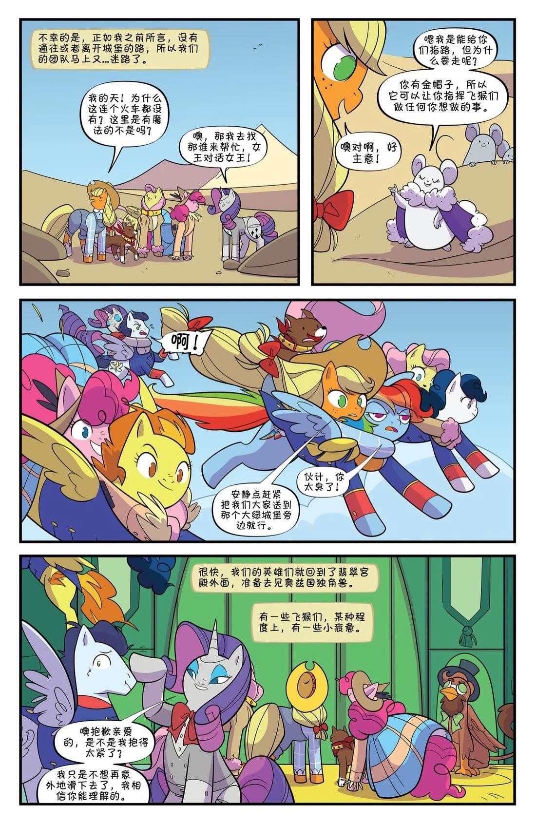 第6页