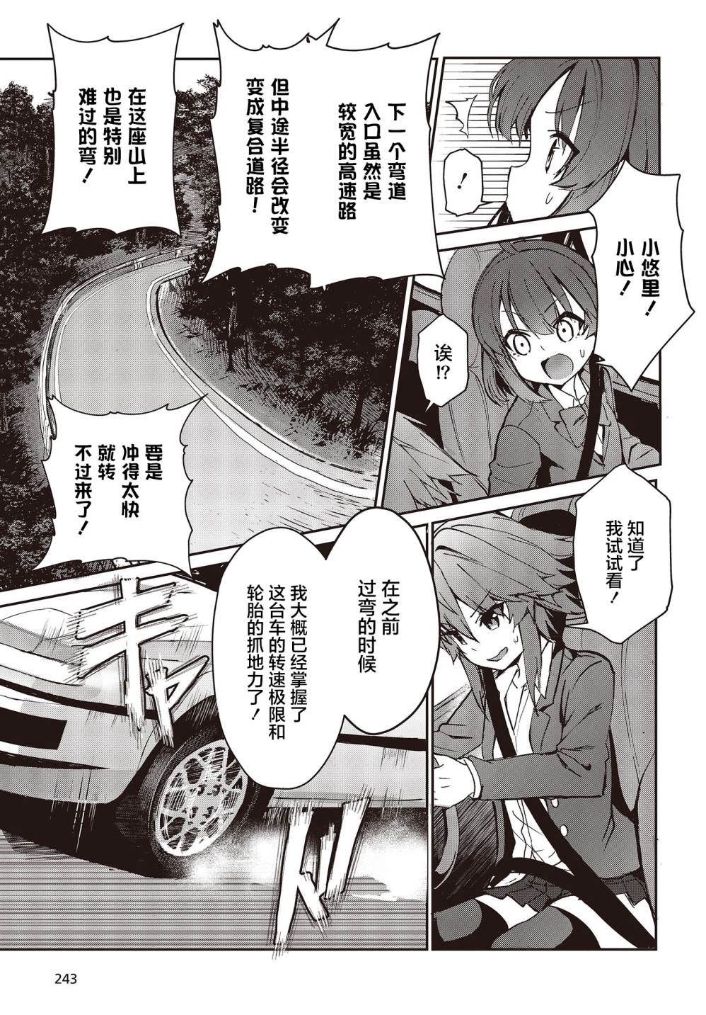 第46页