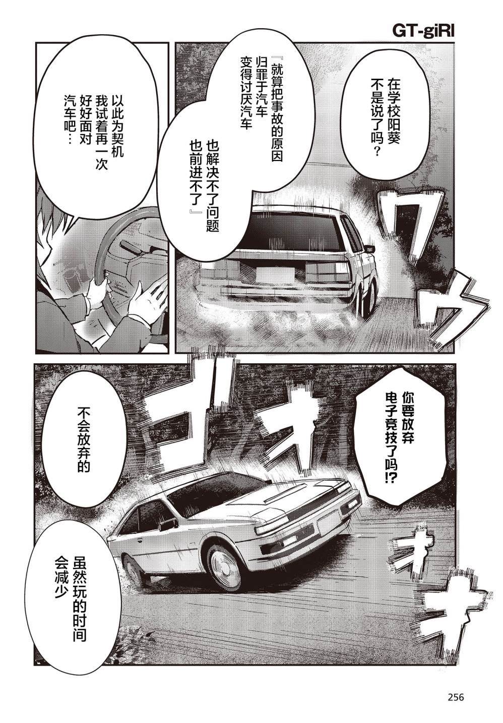 第58页