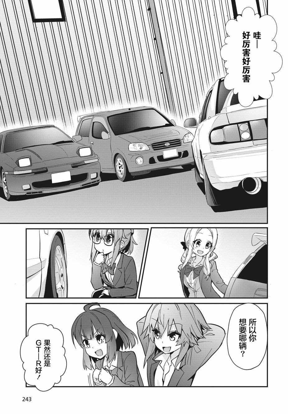 第19页
