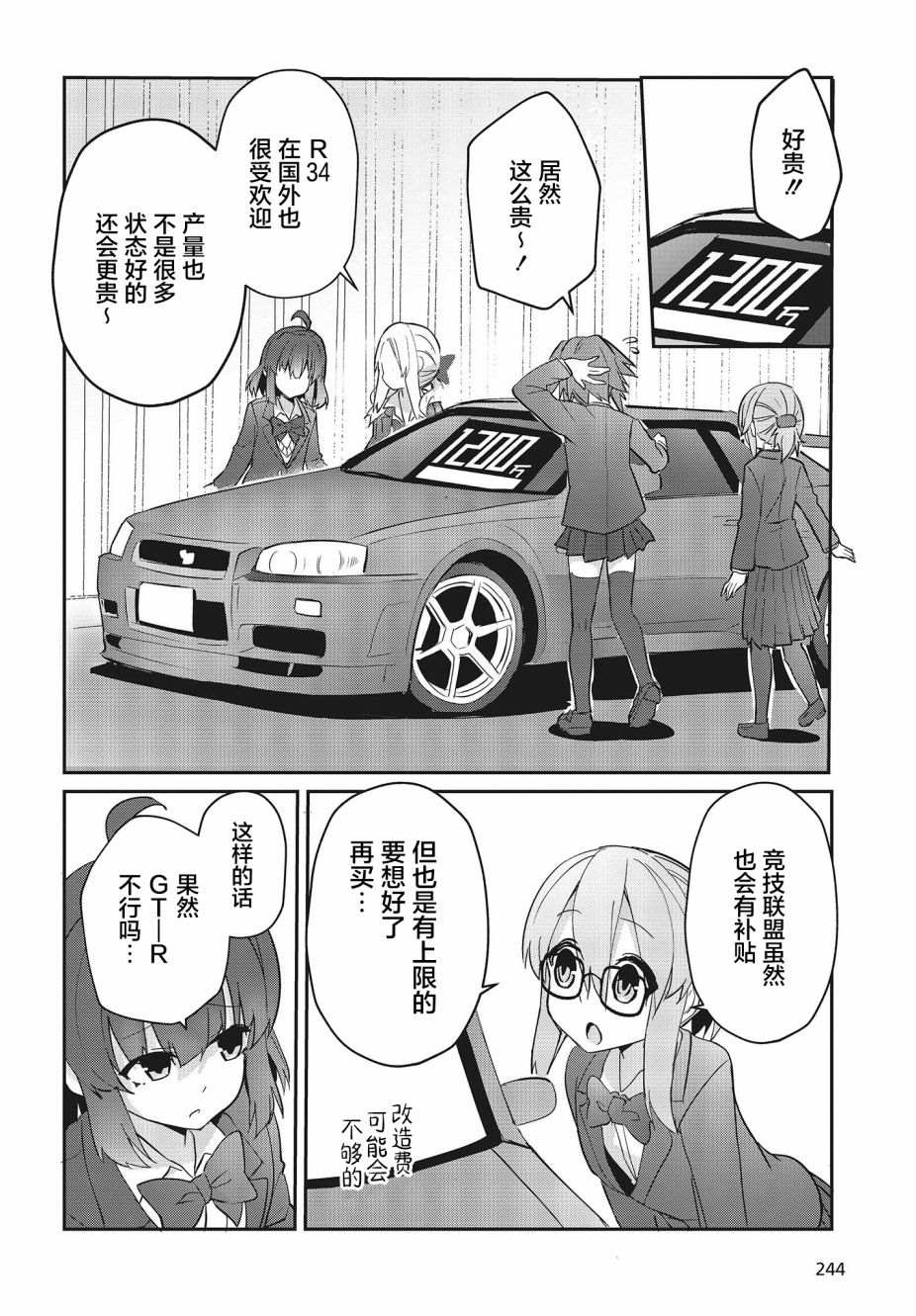 第20页