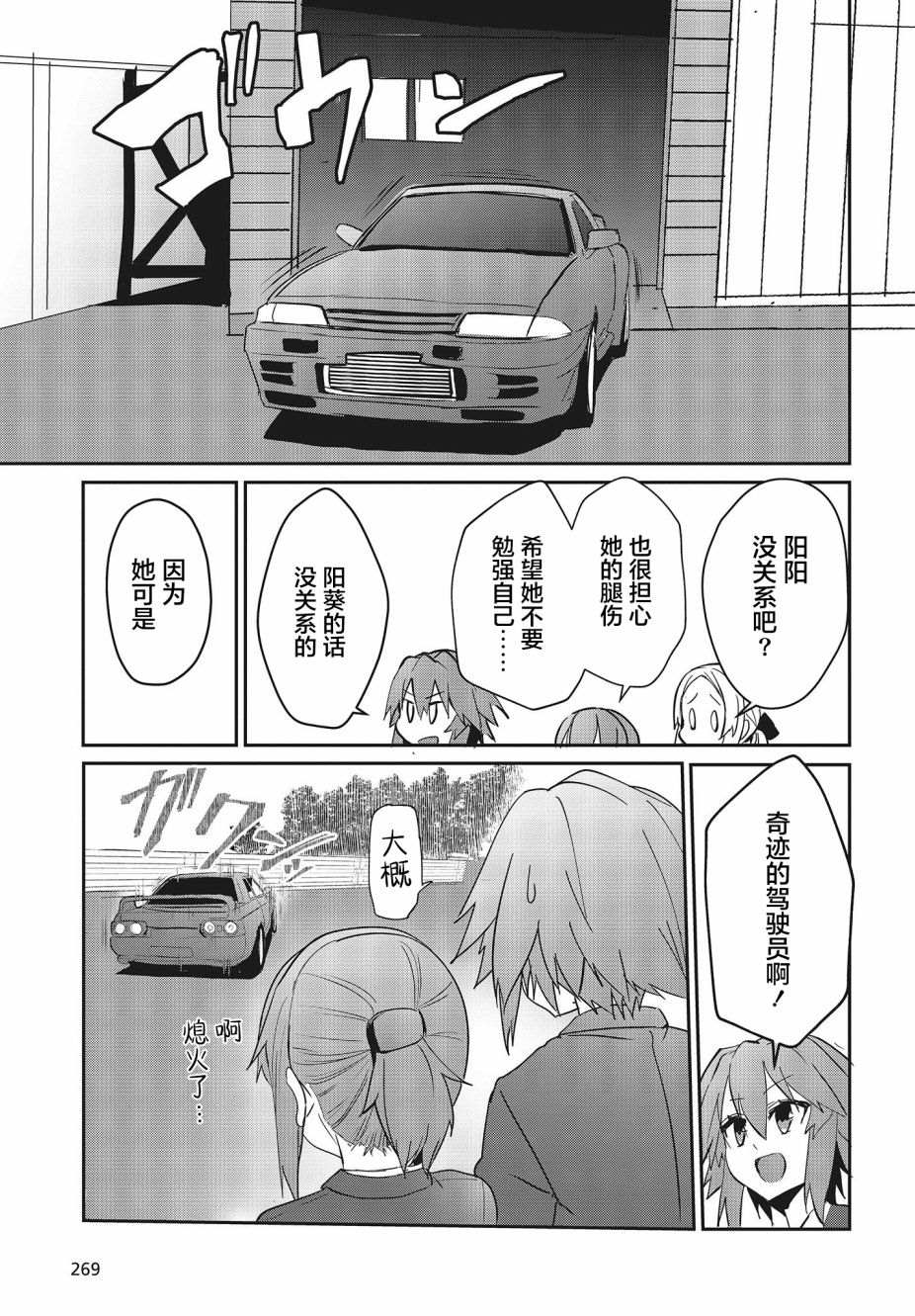 第43页