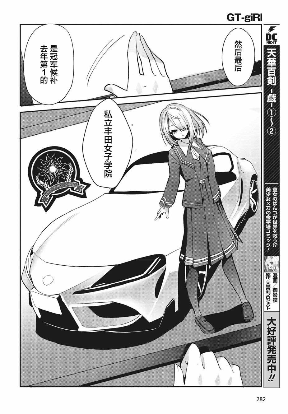 第56页