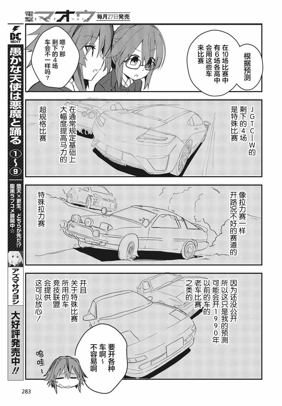 第57页