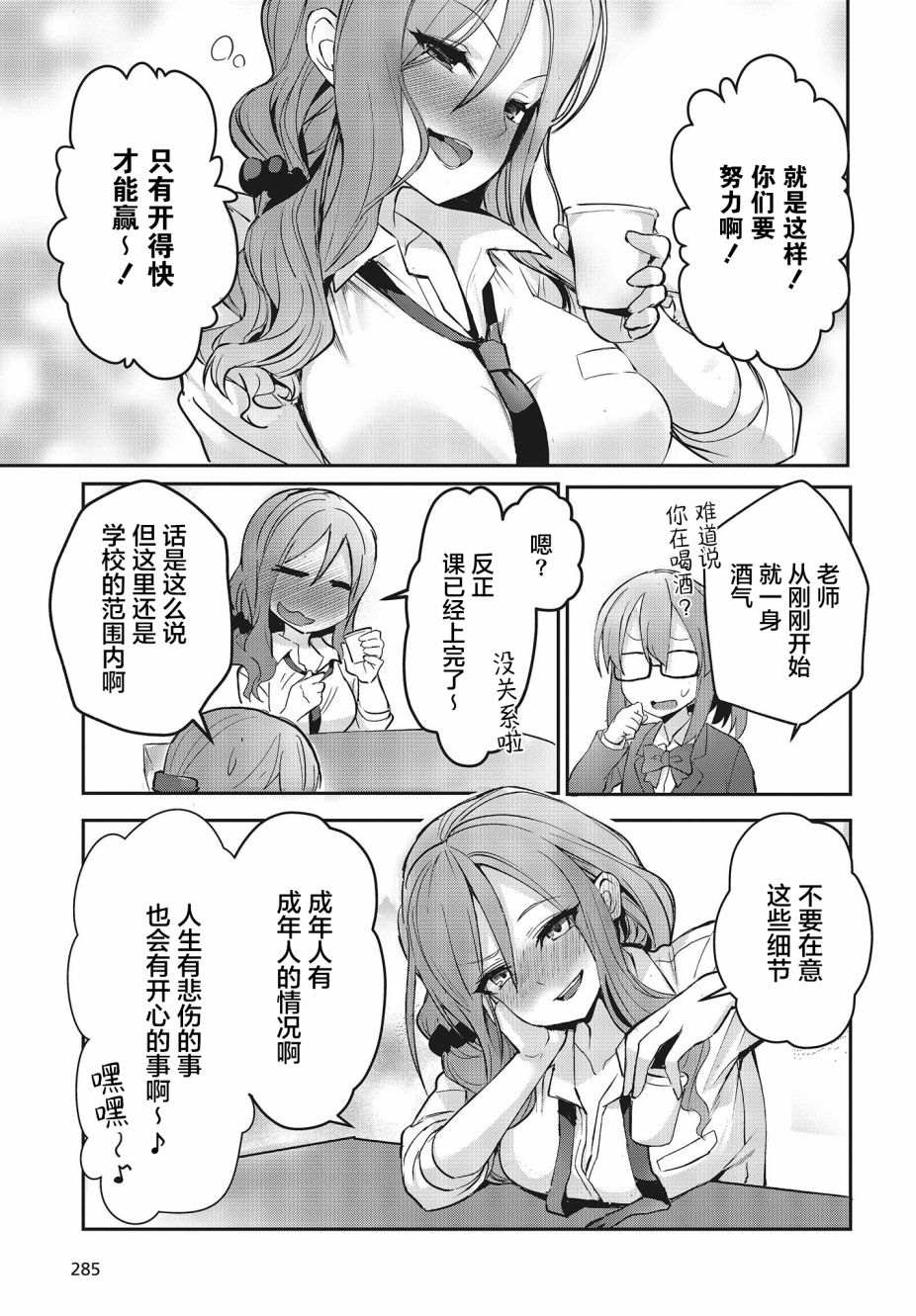 第59页