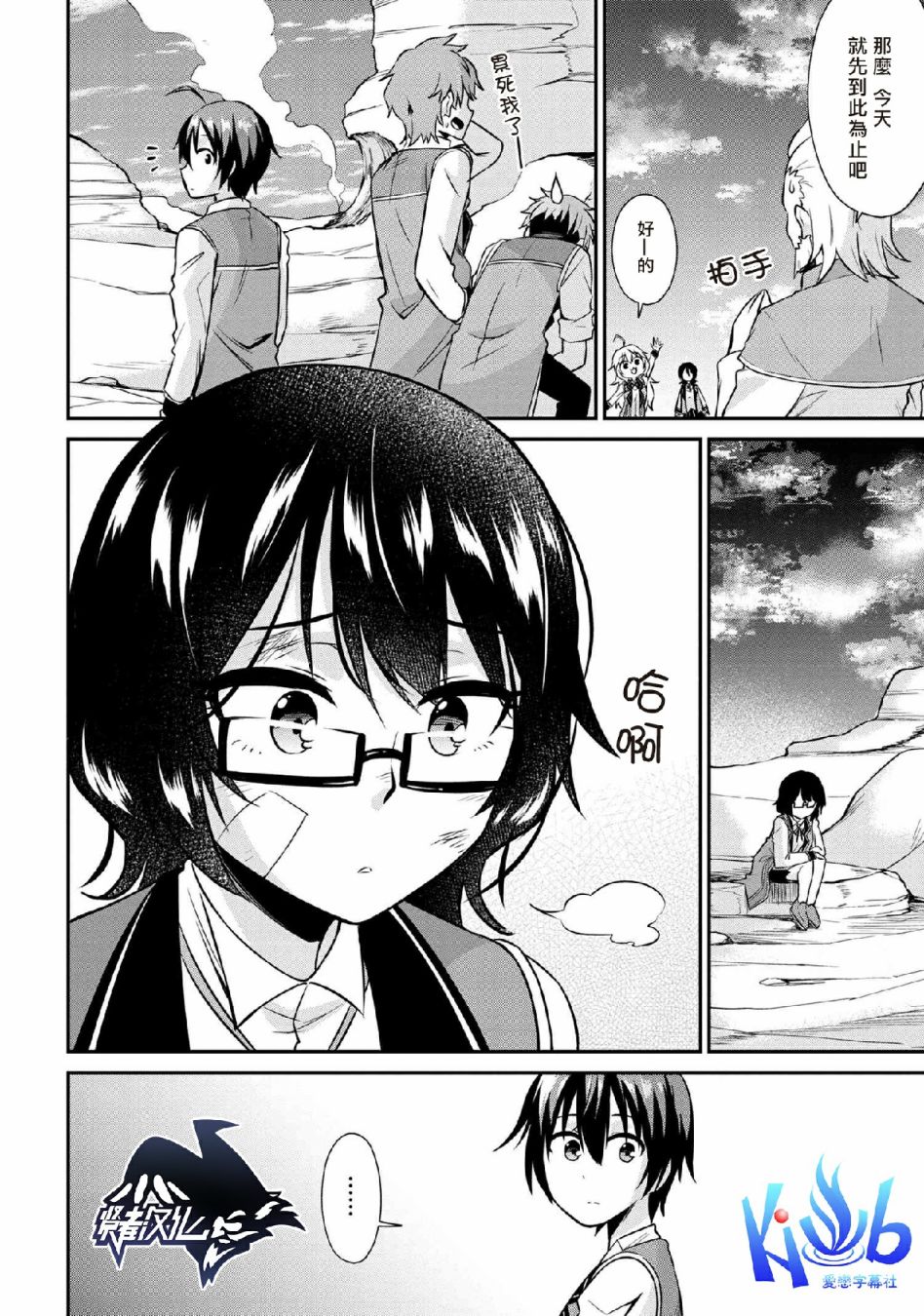 第2页