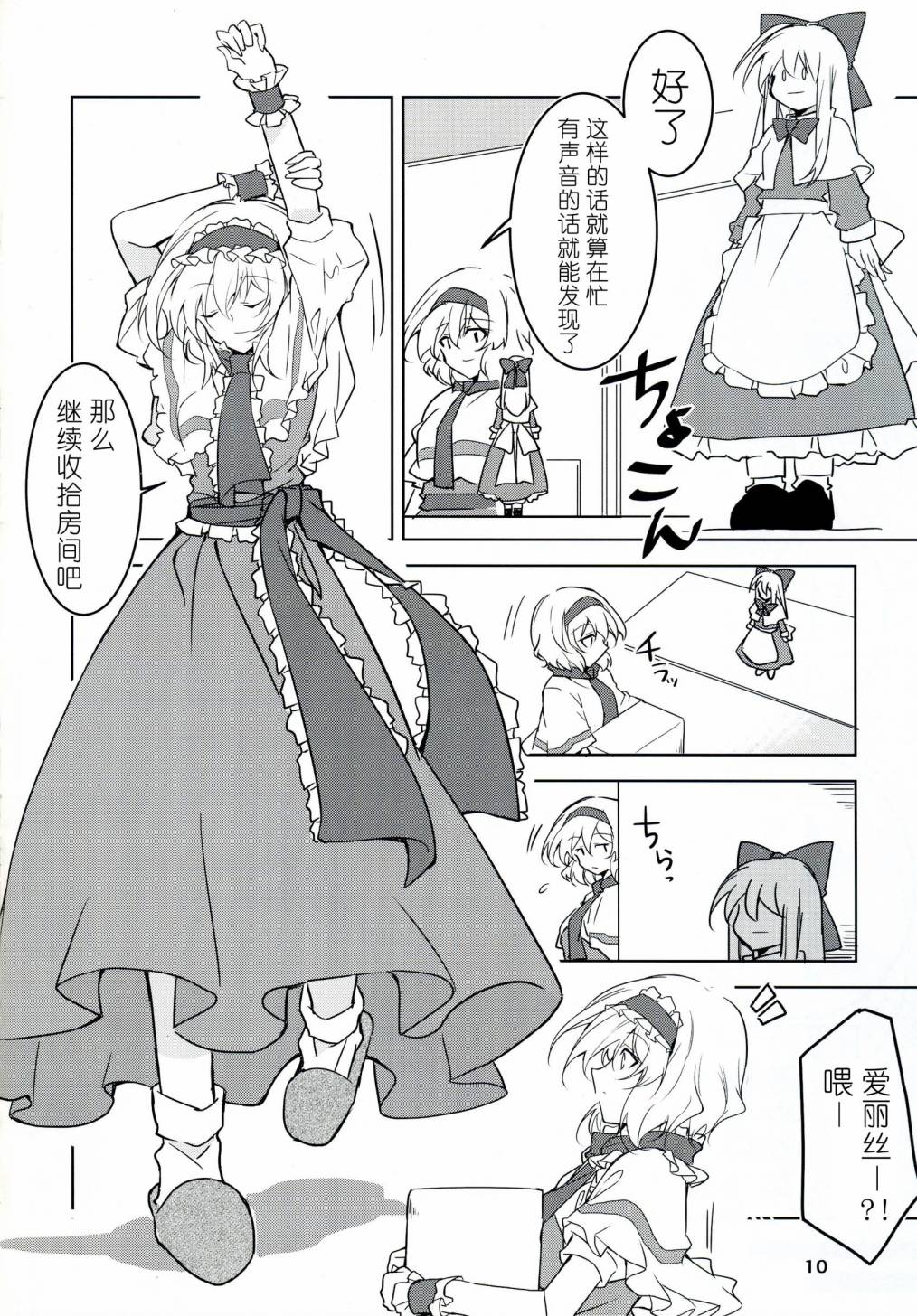 第10页