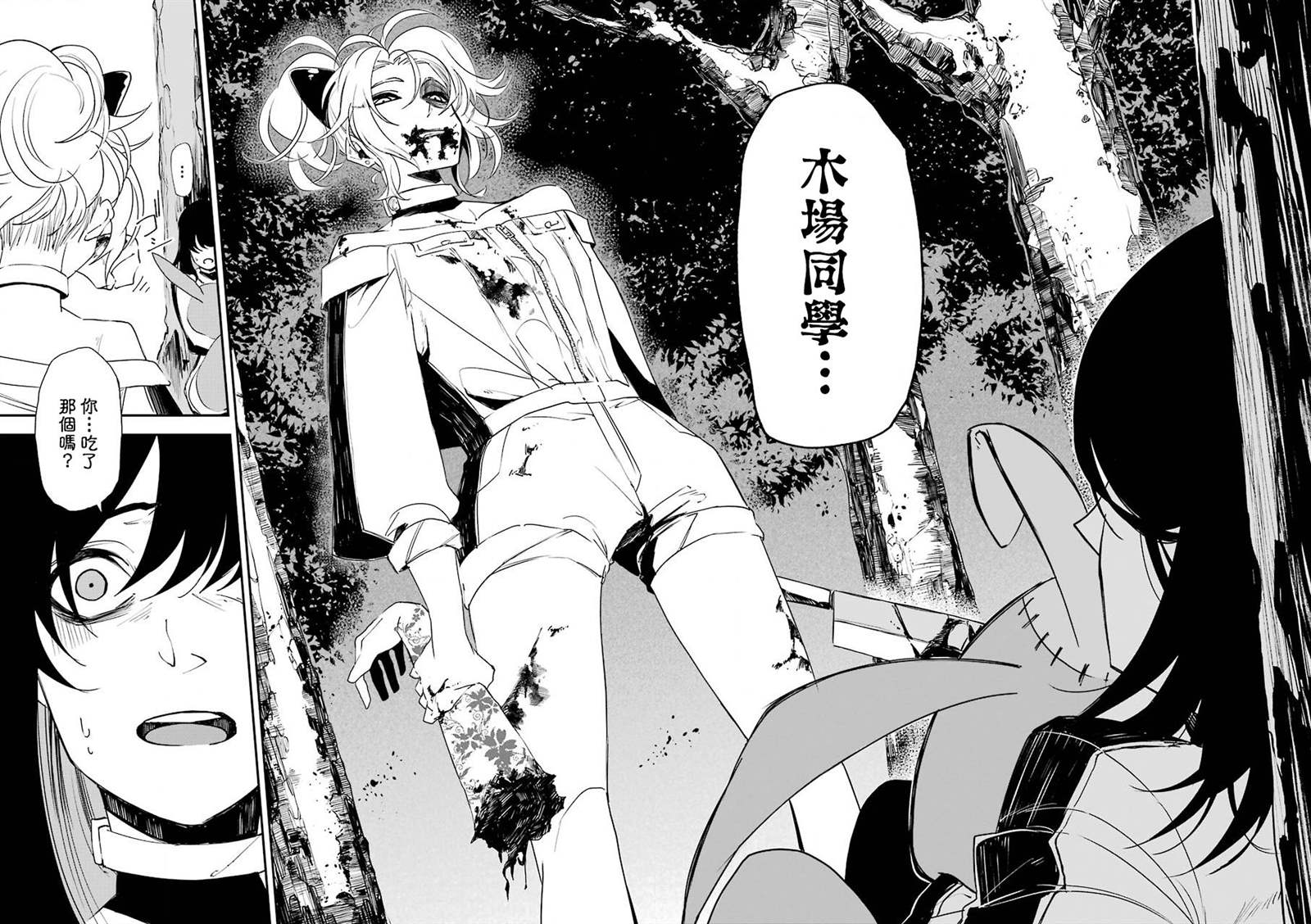 第21页